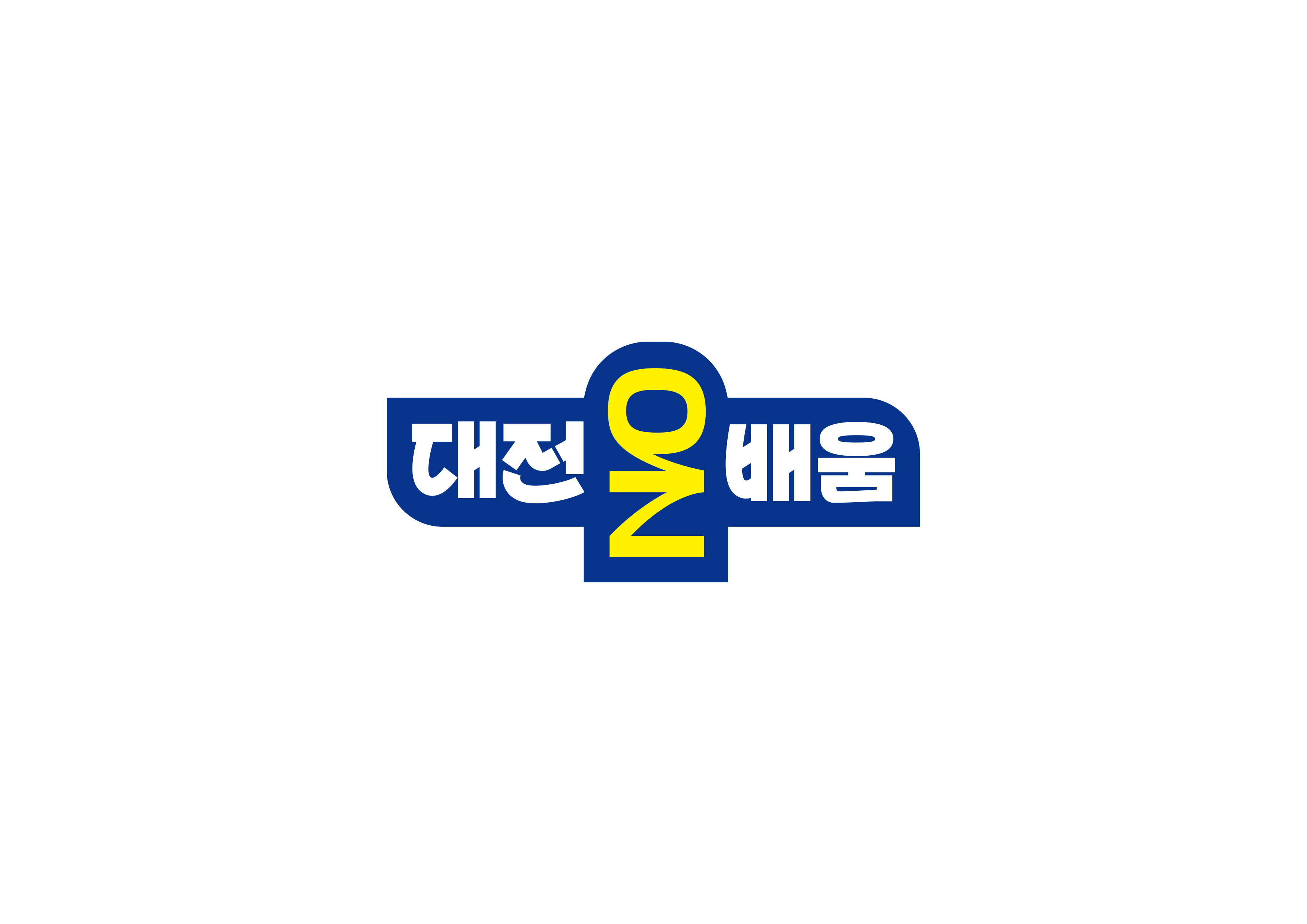 대전평생교육진흥원 대전온배움 활동사진0